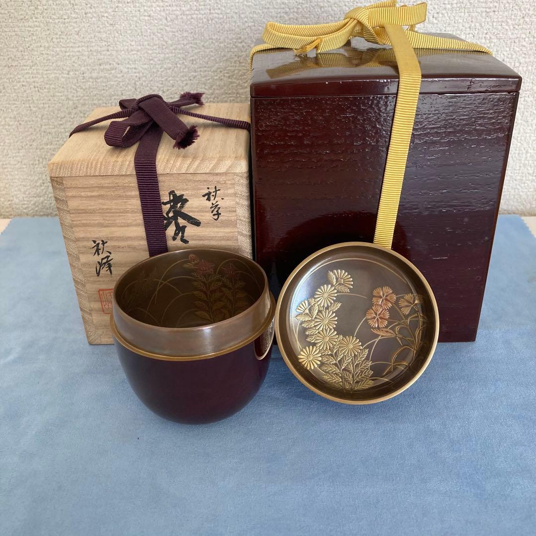 棗　内蒔絵　花　秋峰　漆塗り