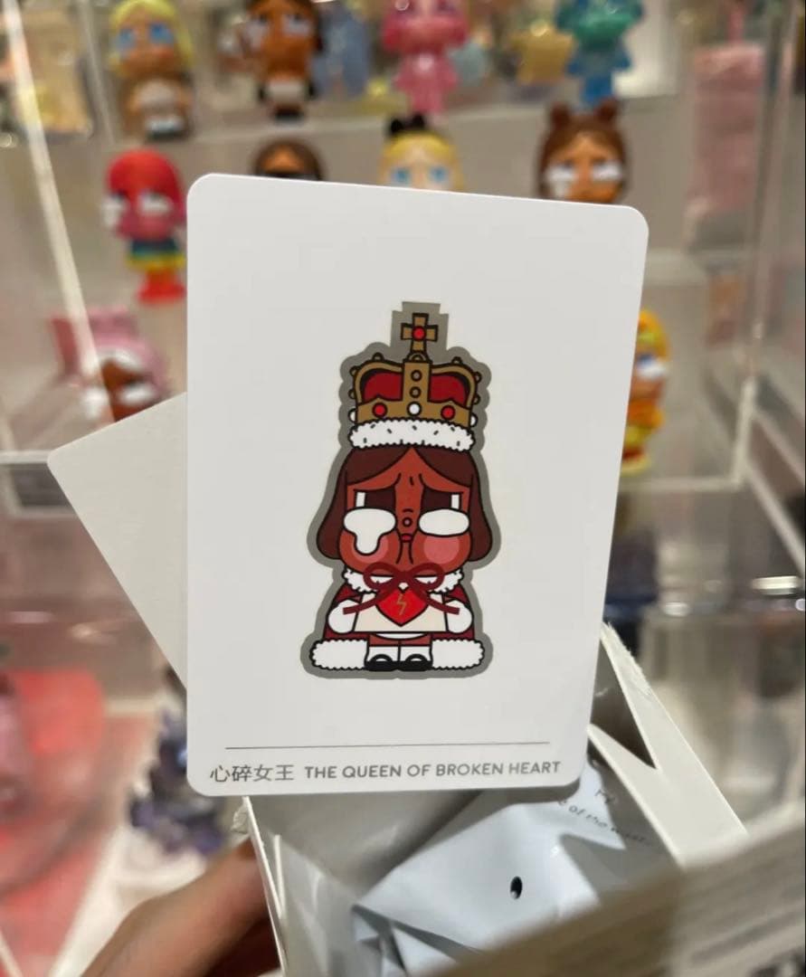 CRYBABY Crying Again シーリズ