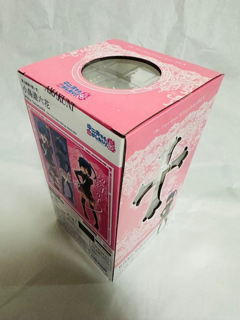 【新品未開封】中二病でも恋がしたい! 戀 小鳥遊六花フィギュア(AMAKUNI)
