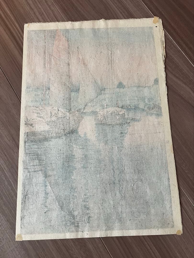 【状態極良 真作 希少】土屋光逸 木版画『瀬戸内海 鞆之津』