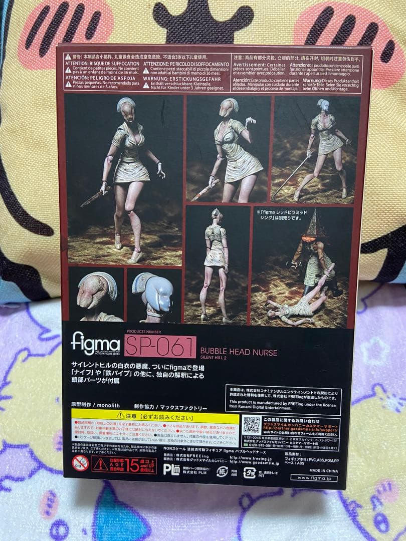 figm サイレントヒル 超絶美品 2体セット