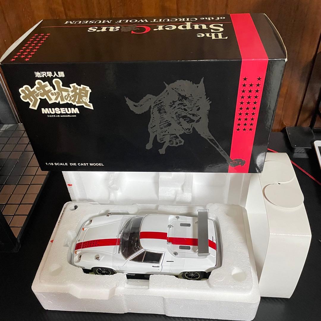 絶版未展示品 京商1/18ロータスヨーロッパスペシャル サーキットの狼 風吹裕也