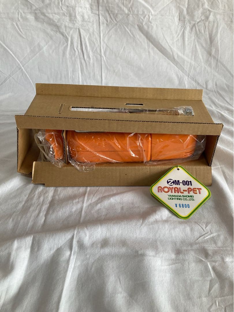 山田照明 デスクライト LUMICO ロイヤルペット 70s DEADSTOCK