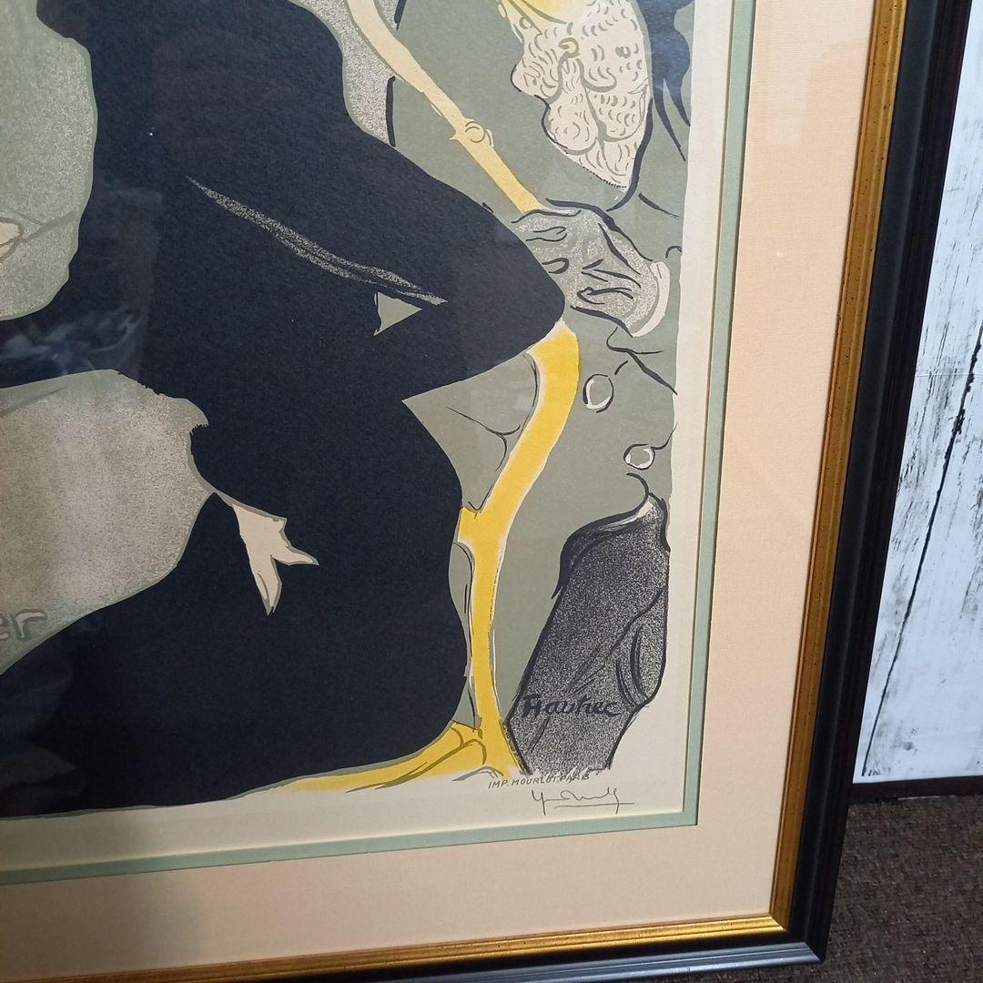 ロートレック 「ル・ディヴァン・ジャポネ」 復刻リトグラフ 版画