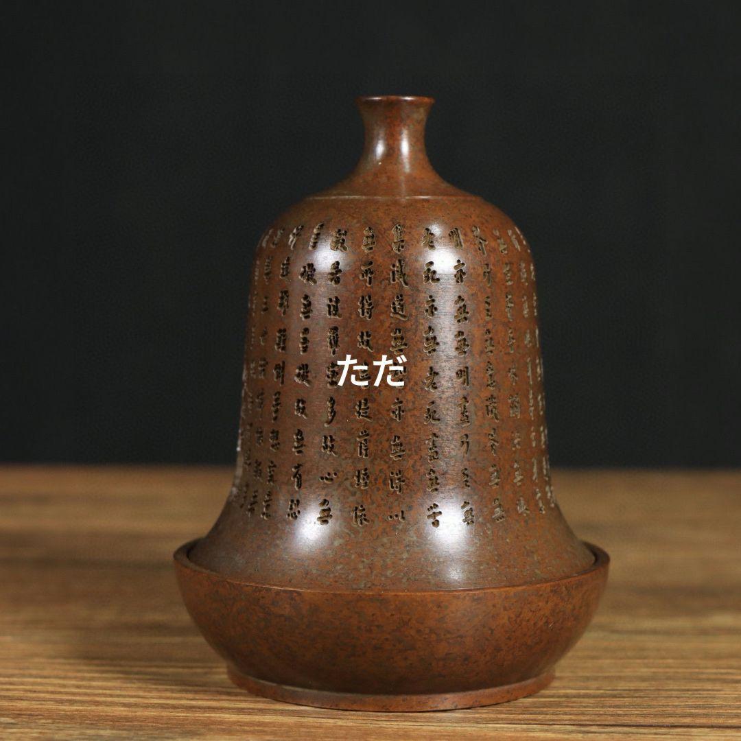 銅製 鐘鼎経文香薫炉 沈香檀香炉 香道具 仏具 工芸品 置物