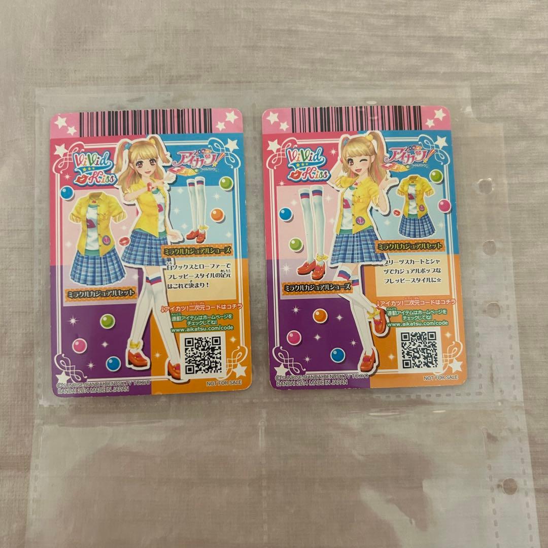 アイカツ カード 夏樹みくる リゾートキャンサー 他 ＋おまけ