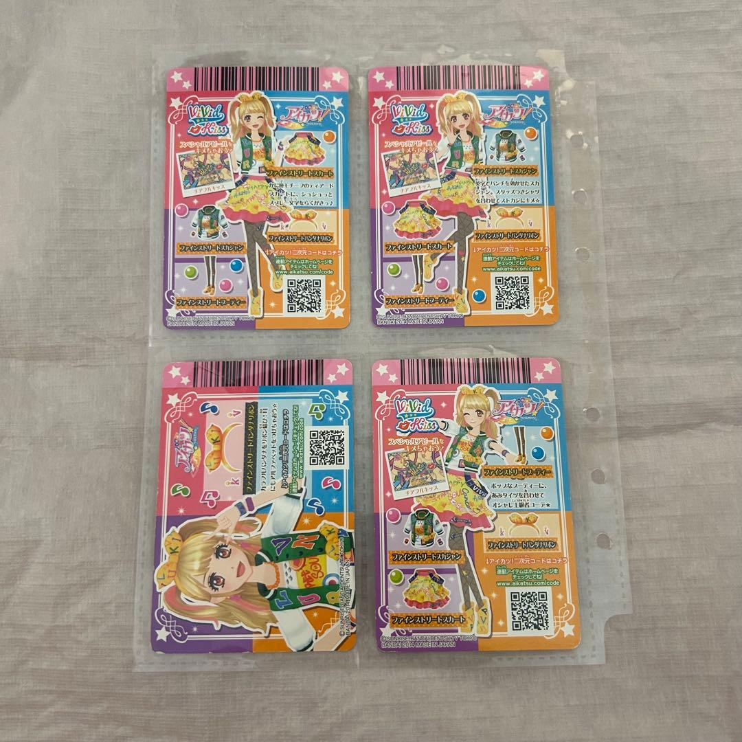 アイカツ カード 夏樹みくる リゾートキャンサー 他 ＋おまけ