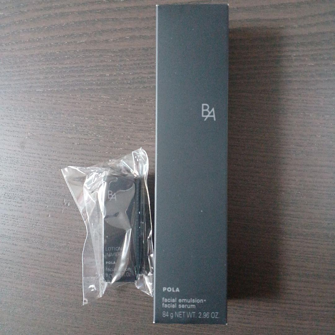 POLA B.A ミルク 84g + ローション イマース(サンプル)8ml