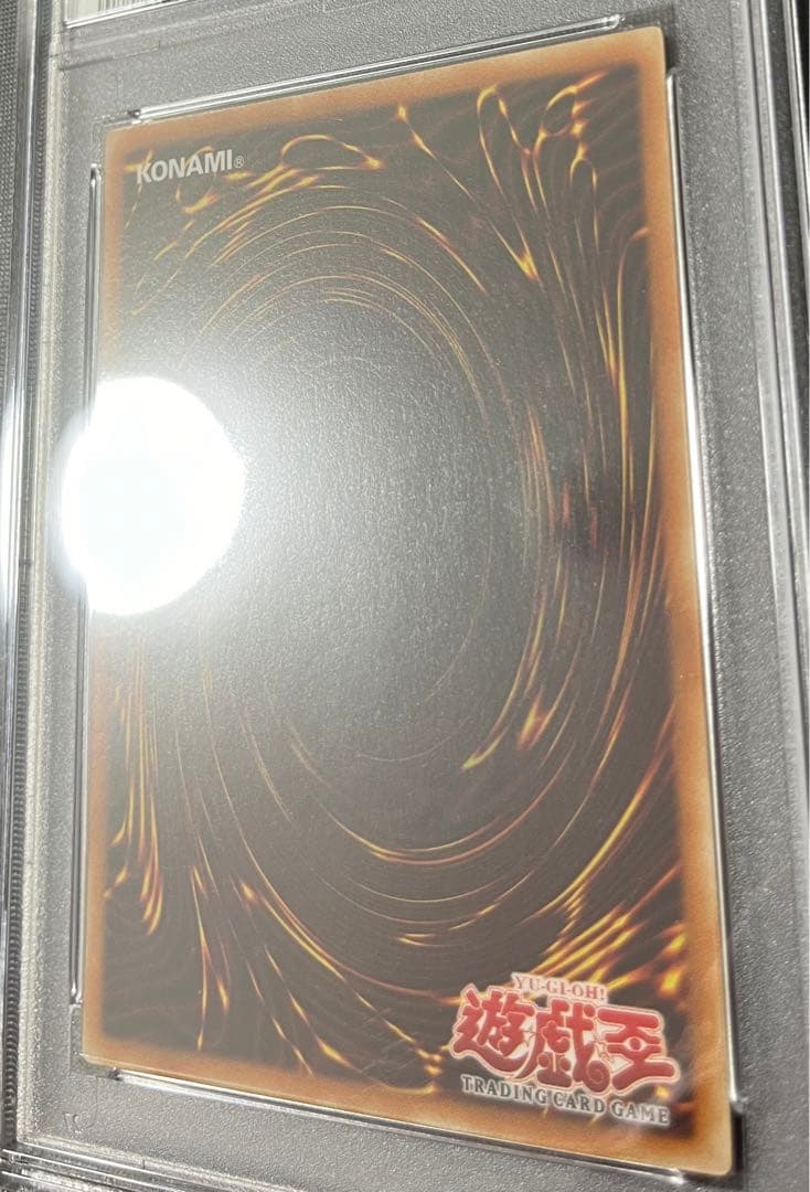 希少 19枚PSA10 青眼の白龍 旧アジア 1st ウルトラレア　遊戯王