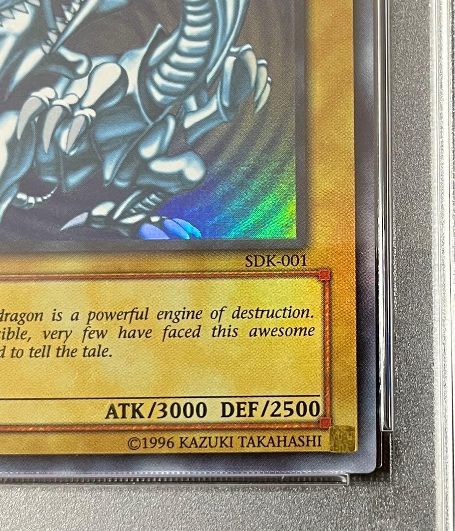 希少 19枚PSA10 青眼の白龍 旧アジア 1st ウルトラレア　遊戯王