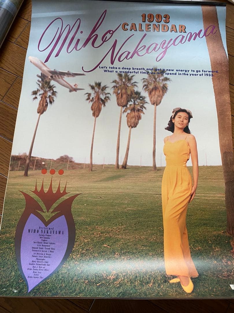 中山美穂 1993年〜2000年ポスターカレンダー　 ＊1996年はありません