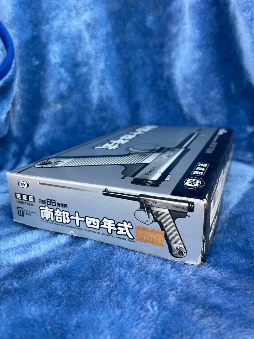 ほぼ新品　東京マルイ 南部十四年式拳銃 エアガン 南部14年式
