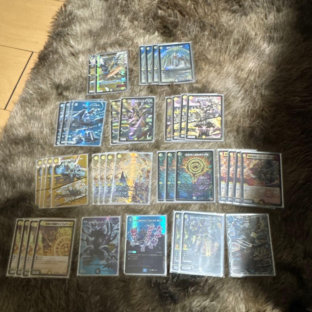 G*o様 デュエルマスターズカード引退品