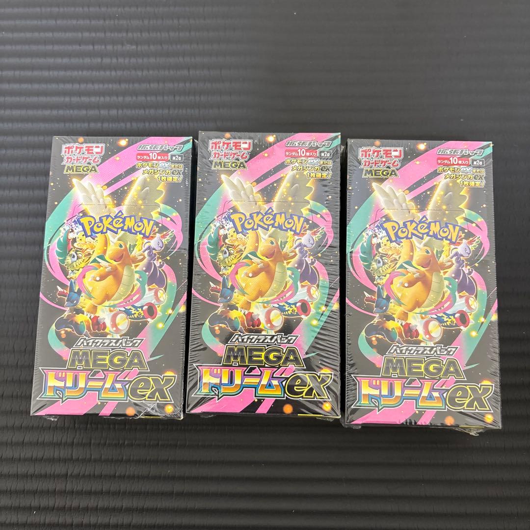 ポケモンカード メガドリーム ex 3BOX 新品未開封 シュリンク付き