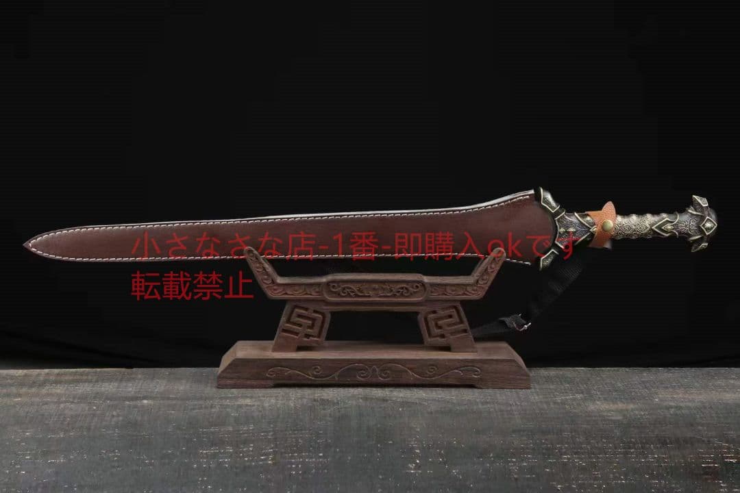 月を割る神剣 古兵器 武具 刀装具 日本刀 模造刀 居合刀