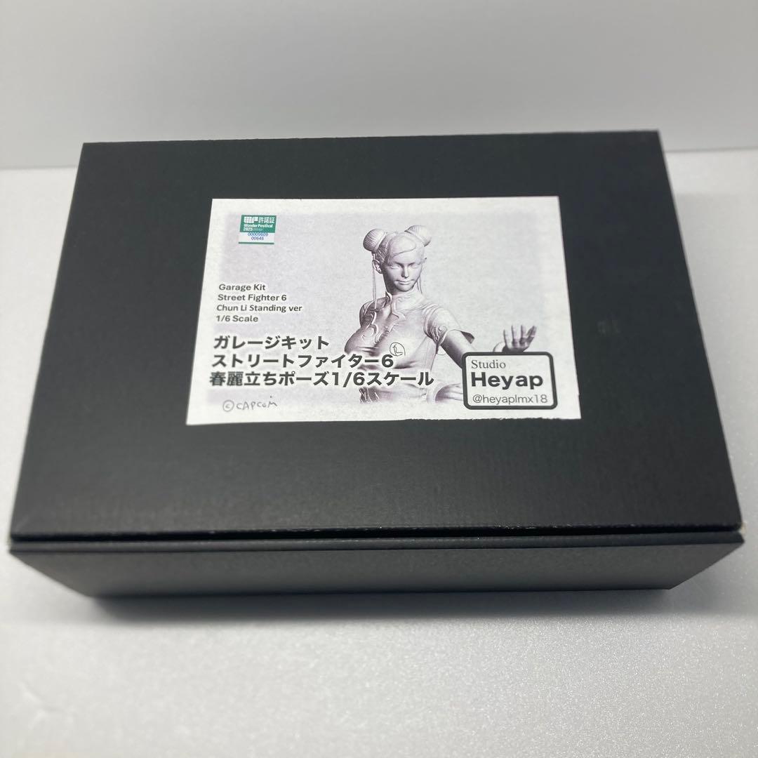 ハ*ー様 Studio HeyaP ガレージキット　ストリートファイター6 1/