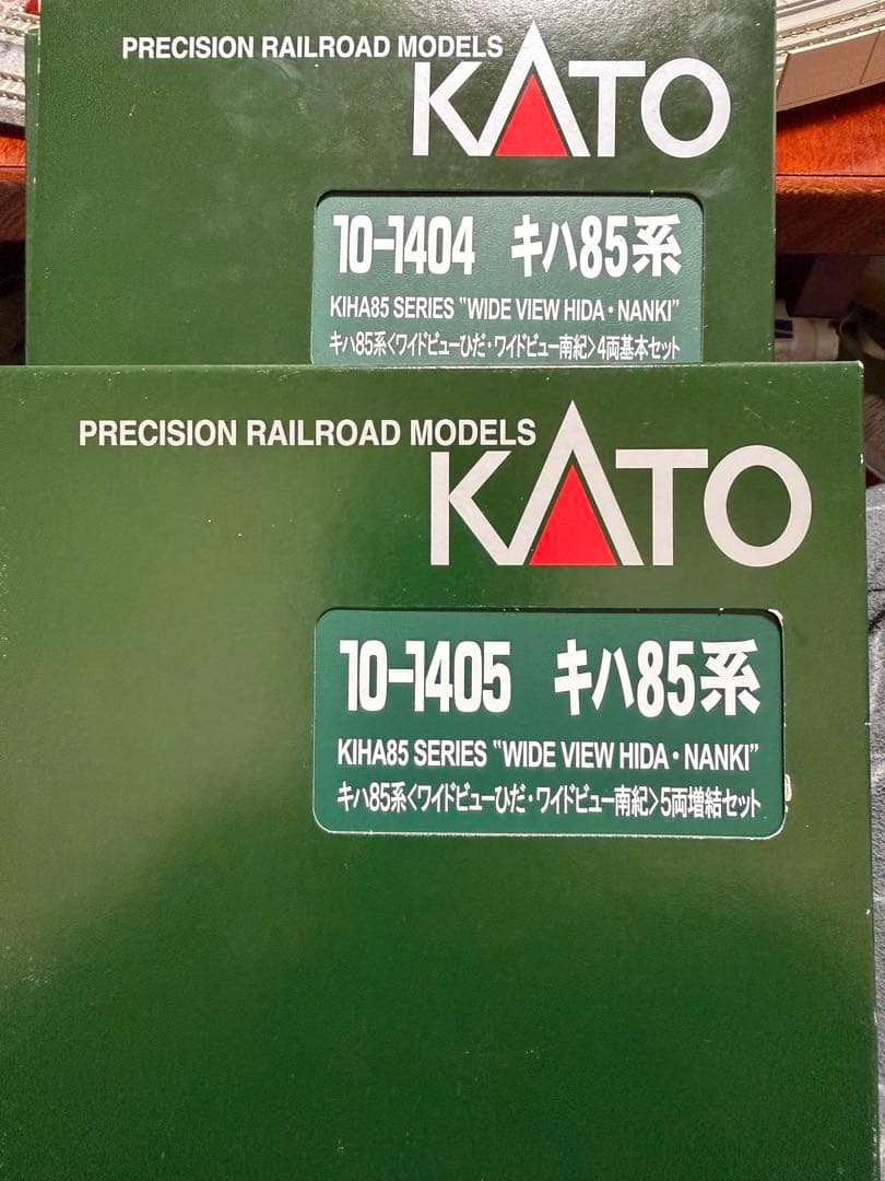 【室内灯有】KATO 10-1404.1405 キハ85系基本・増結9両