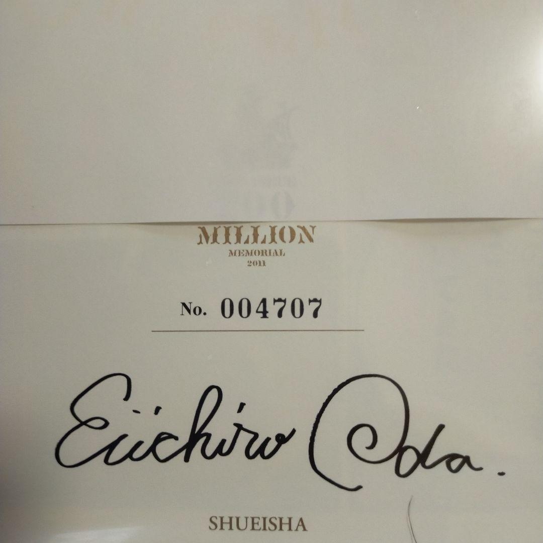 ワンピース第１話複製原稿BOX