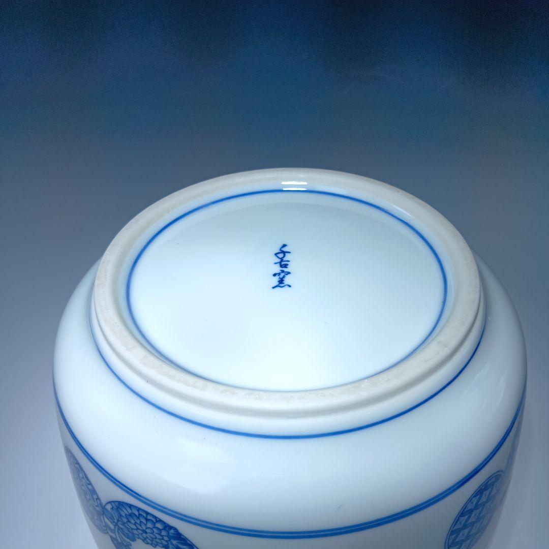 値下げ茶道具　千古窯　染付花丸文皆具一関　 共箱　美品