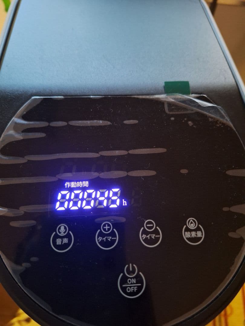 MEDRIS 酸素発生器 家庭用 ペット人間 酸素室