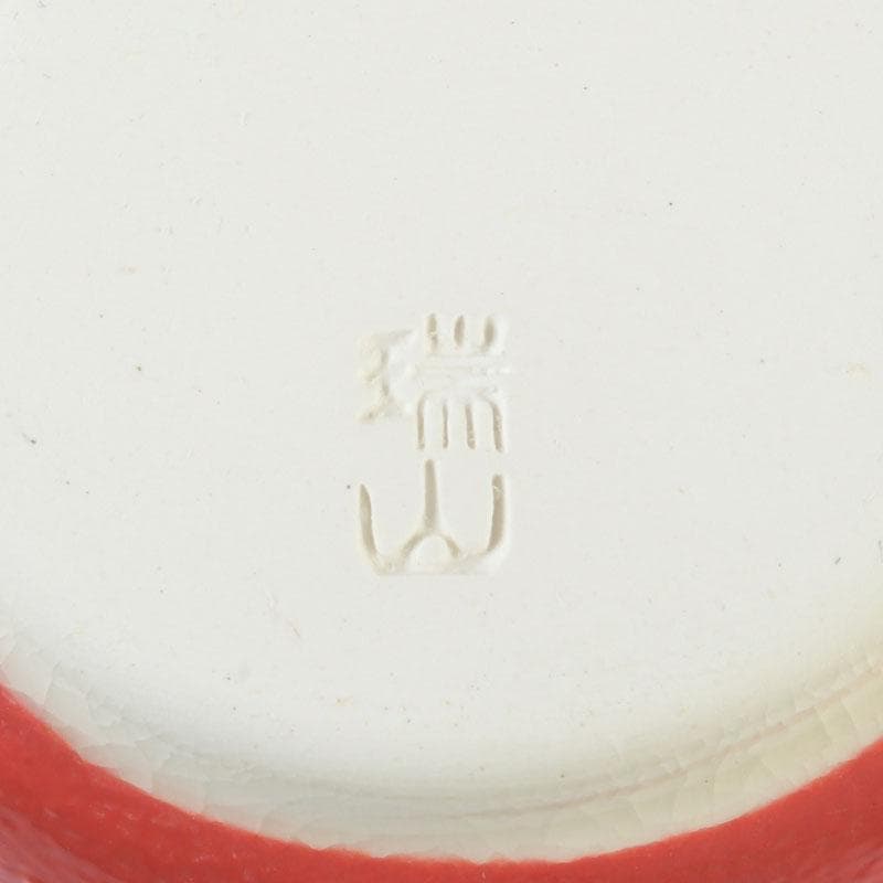 茶道具　萬古焼　加賀瑞山造　はじき猿　香合　共箱　V　9804