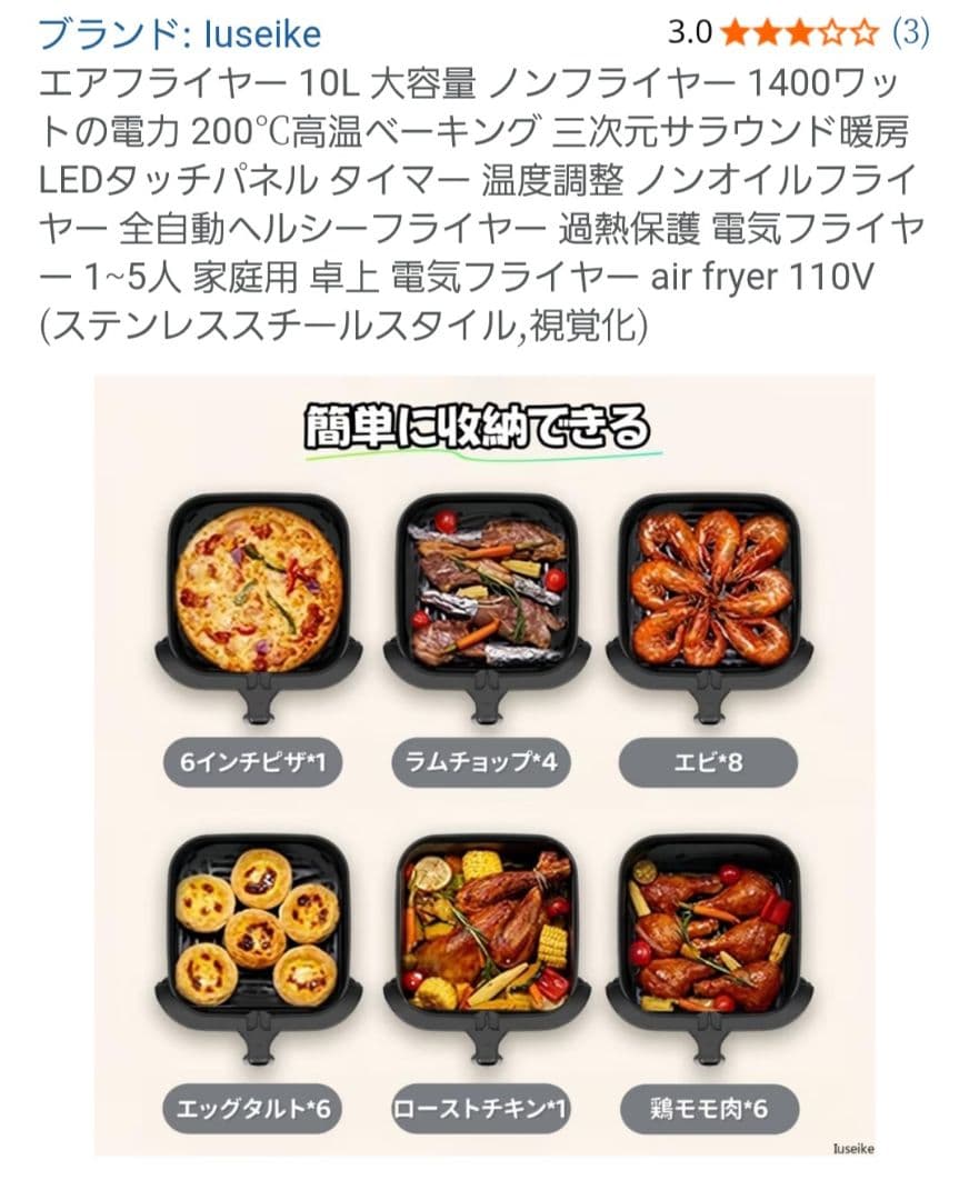 ノンフライヤー 10L大容量 シルバーステンレス製