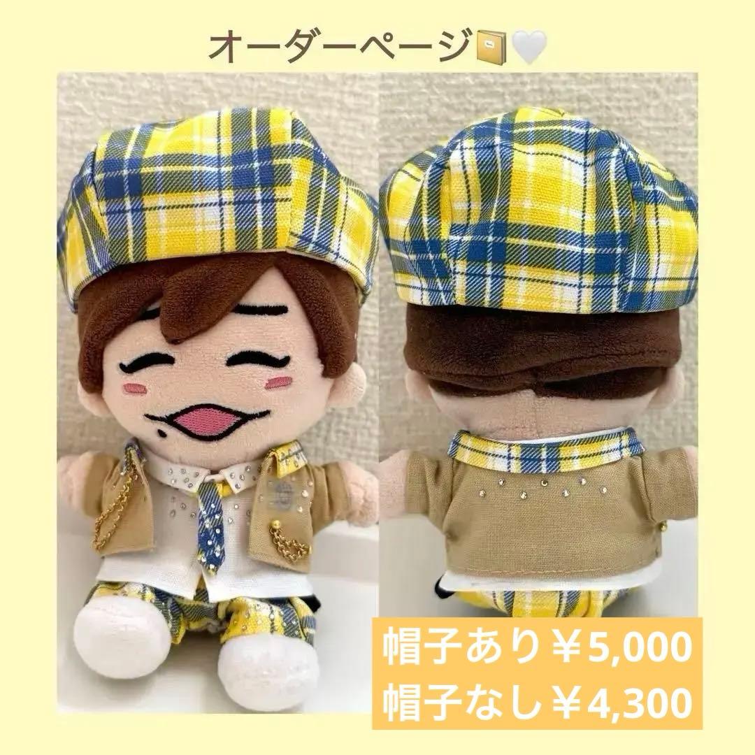 なにわ男子 ちびぬい服BON BON VOYAGE 衣装 風 長尾謙杜