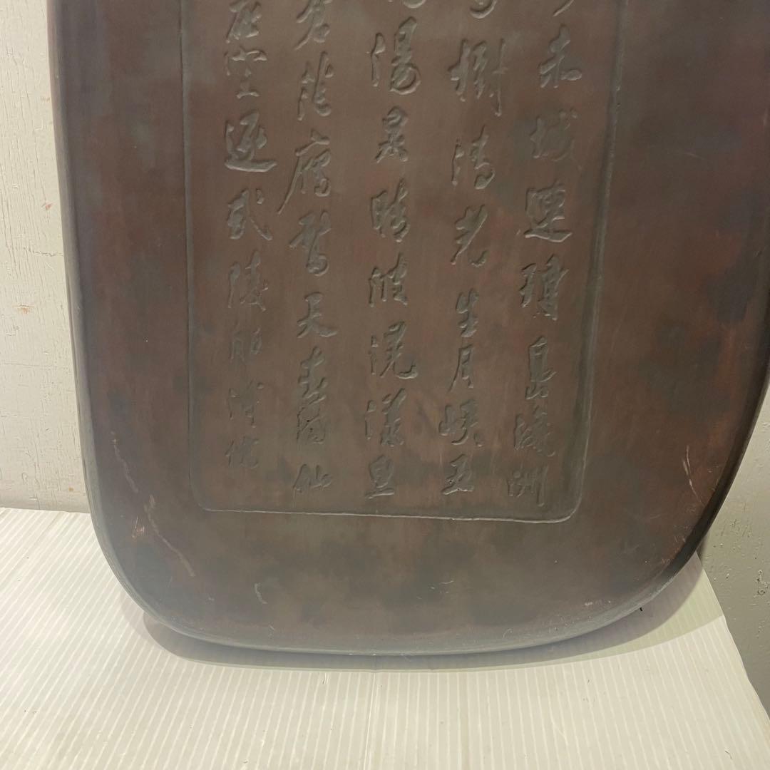 書道具 中国美術 古硯　龍彫刻大型硯 工芸 骨董品 インテリア コレクション
