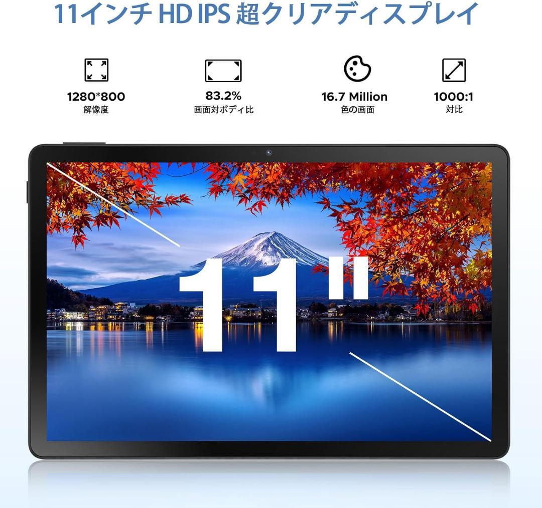 android15 11インチ　タブレット 30GB+256GB＋2TB