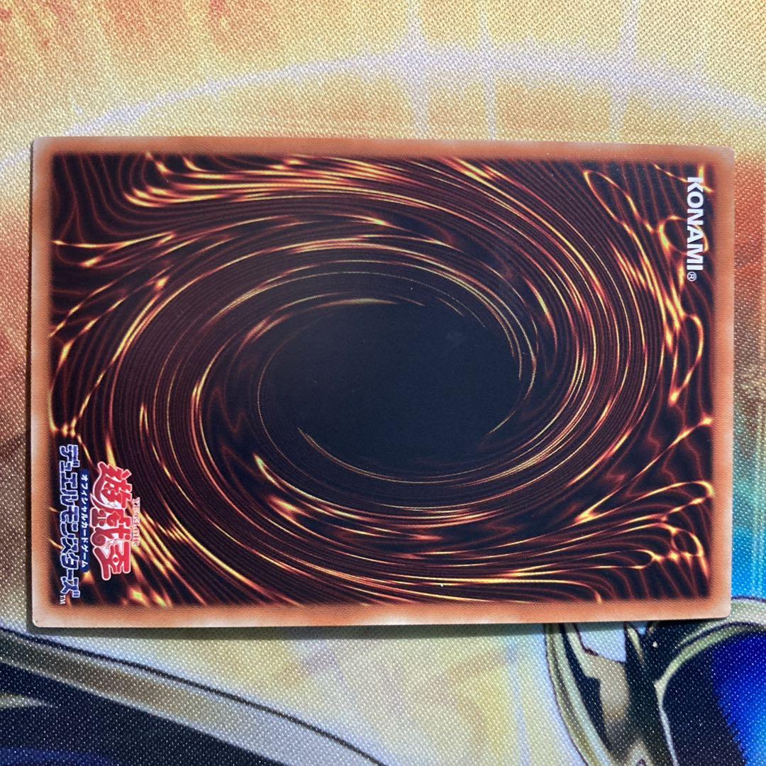 【大特価】 青眼の白龍 20th シークレットレア WCS2018 開封品