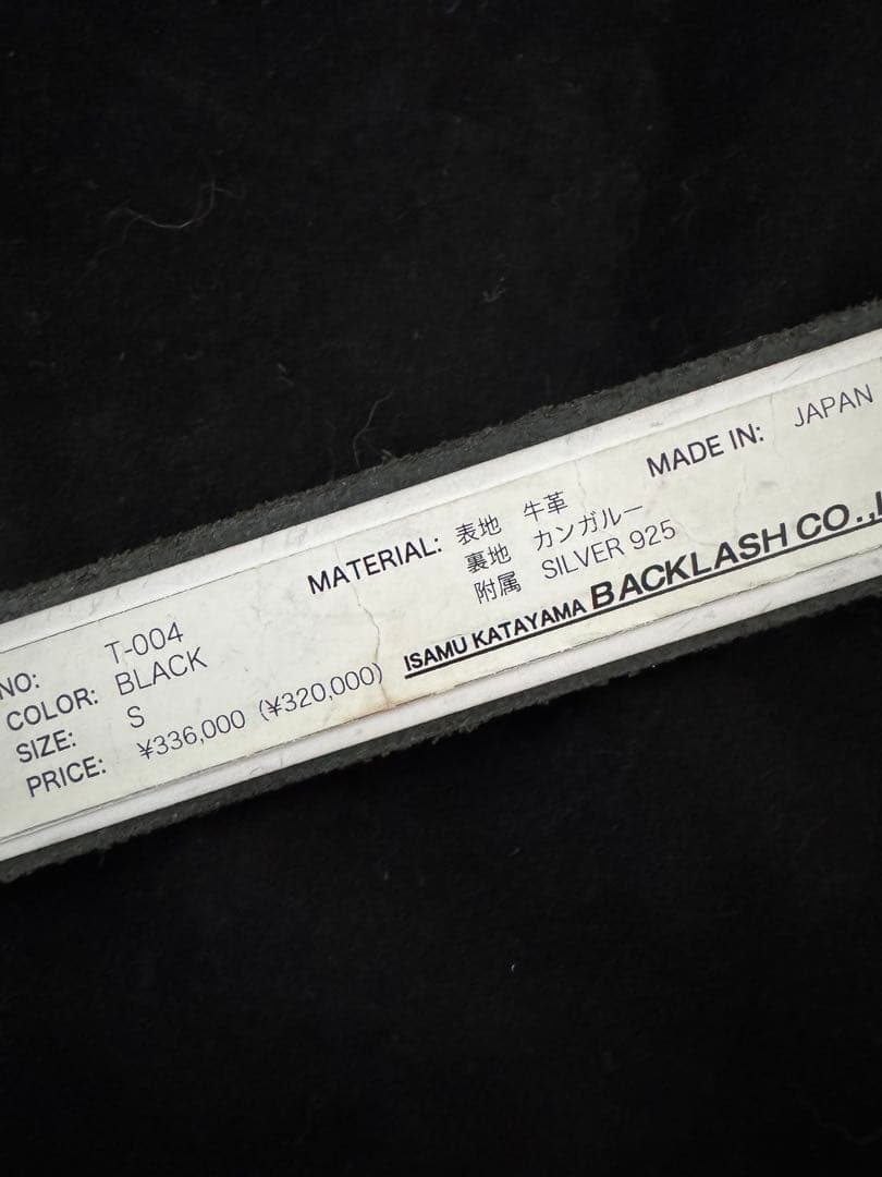 BACKLASH The Line バックラッシュ ライン　シングルライダース