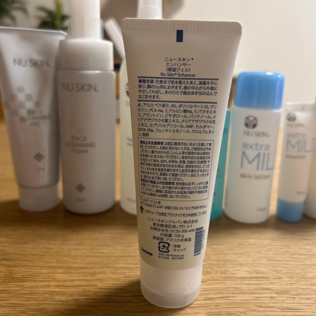 ニュースキン　スキンケアセット