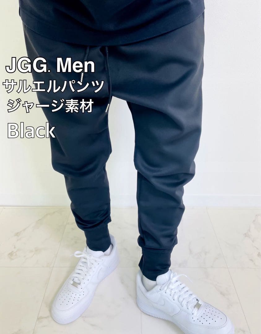 DAIGO3点JGG.Men サルエルパンツ ジャージ素材　kxl