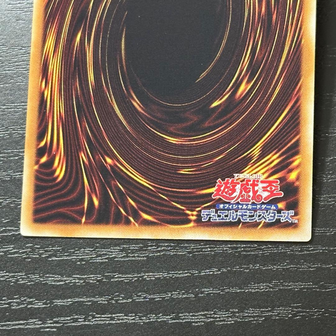 遊戯王 三幻神 ゴールドシークレット 3種セット