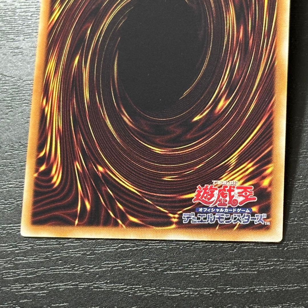 遊戯王 三幻神 ゴールドシークレット 3種セット