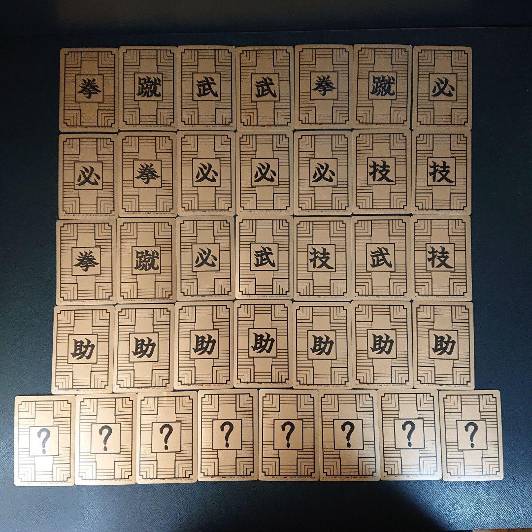 ドラゴンボール カードダス 本弾 第1弾 カード 1995年 復刻 フルコンプ