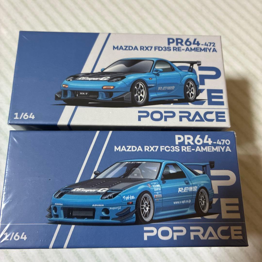 東京オートサロン2026 RE雨宮 RX7 FC3S FD3s限定品　新品