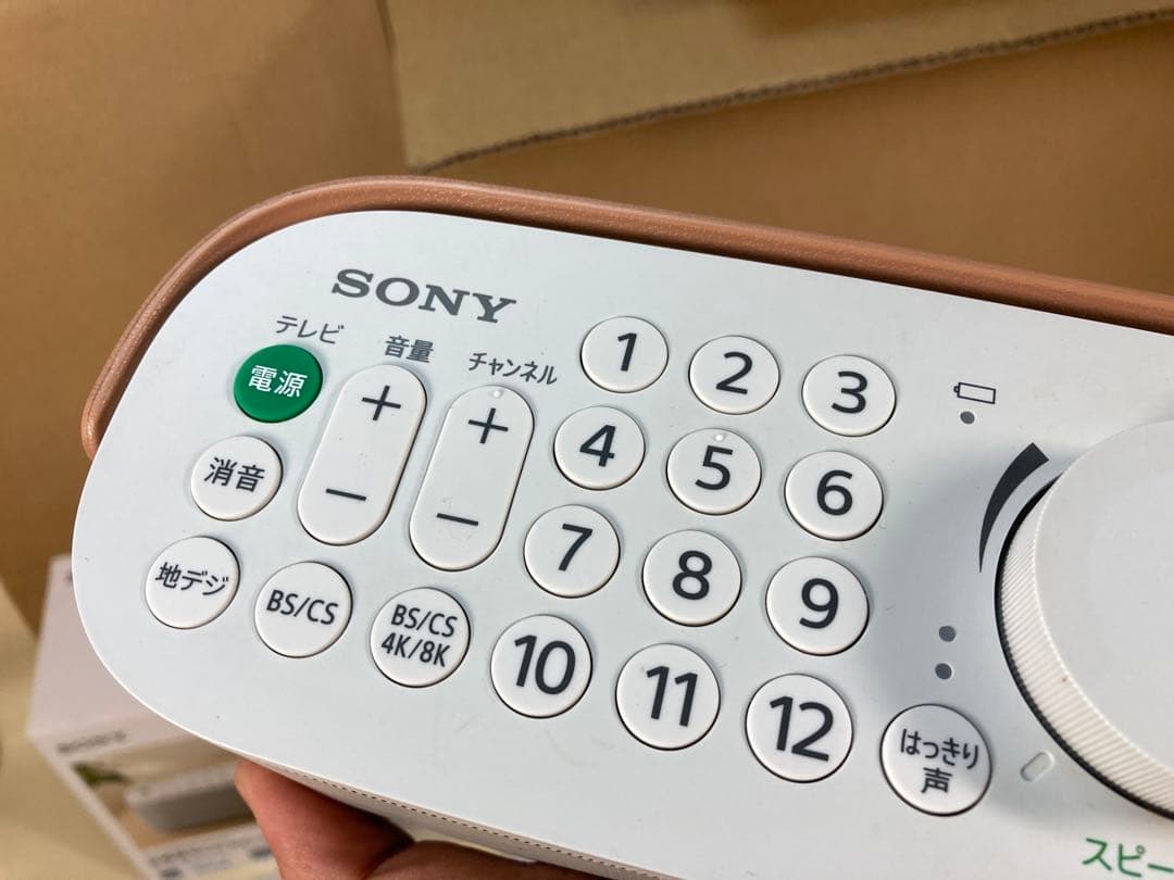 中古　srs-lsr200　2個　お手元テレビスピーカー　使用感あり