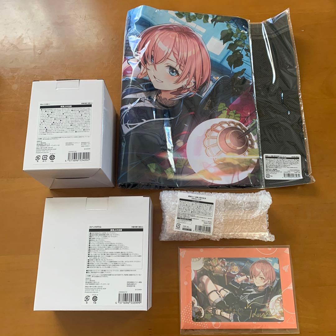 鷹嶺ルイ　活動3周年記念　フルセット　数量限定ver.