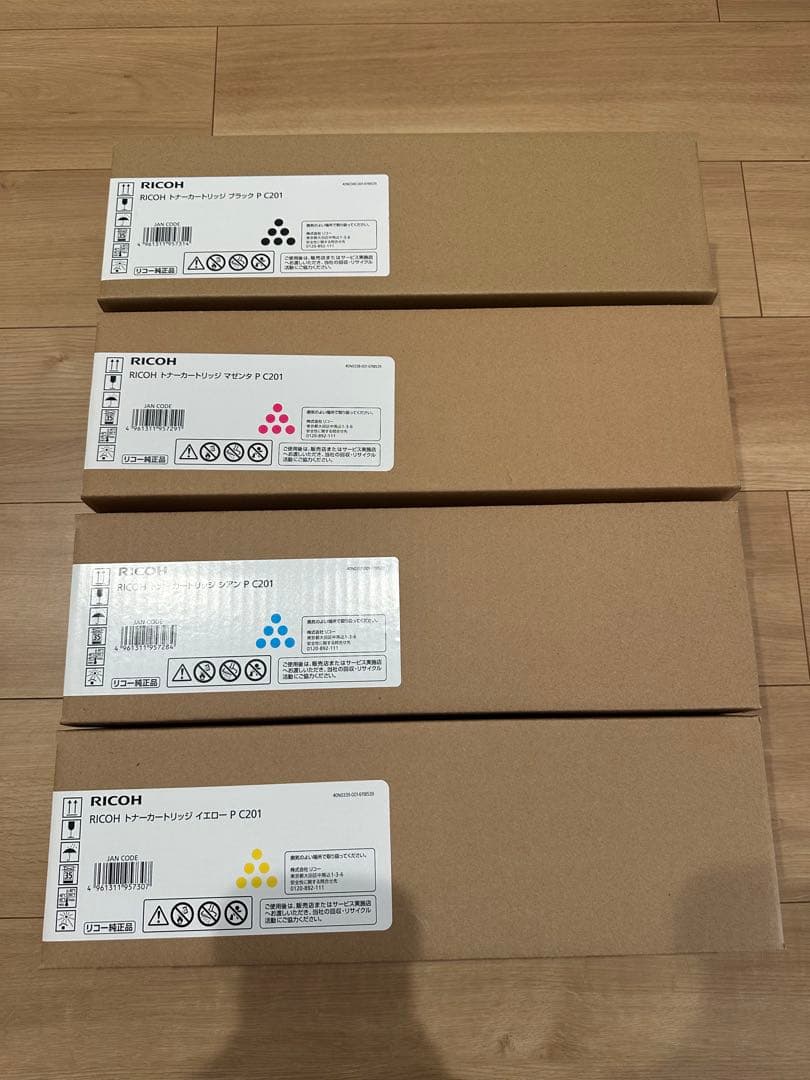 【冬限定セール！！！】RICOH トナーカートリッジ P C201 4色セット