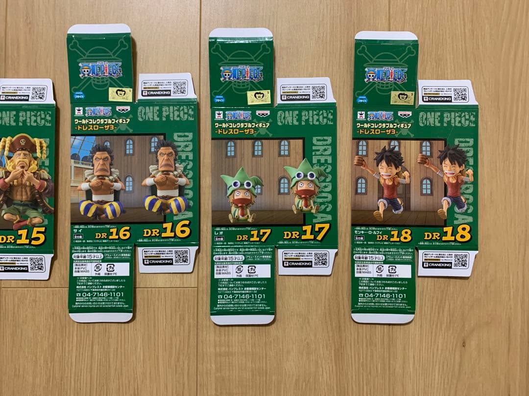 【希少】ワンピース ワーコレ WCF ドレスローザ3 全6種