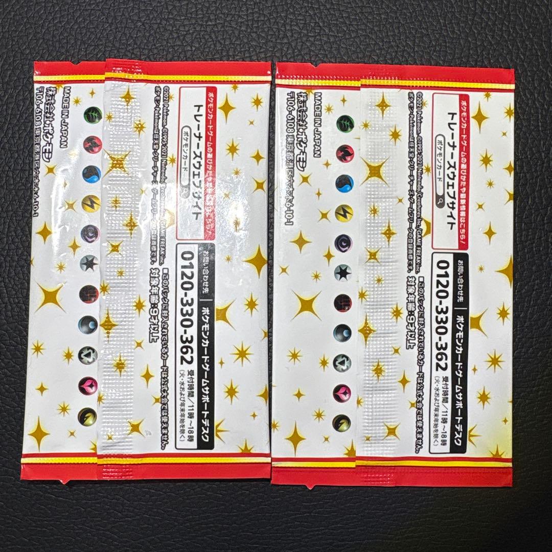 25th ANNIVERSARY edition プロモ 未開封2パック