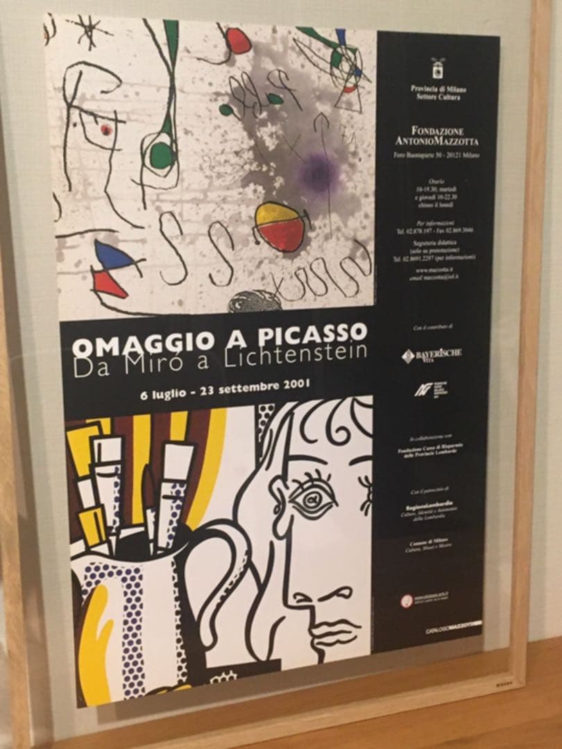 【激レア】リキテンスタイン＆ミロ、ピカソへのオマージュ展ポスター