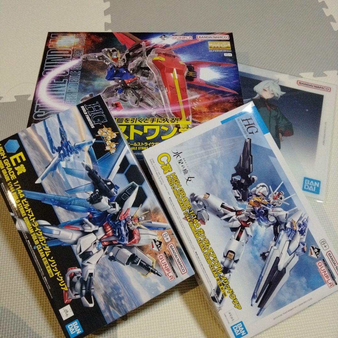 ガンダム☆くじ