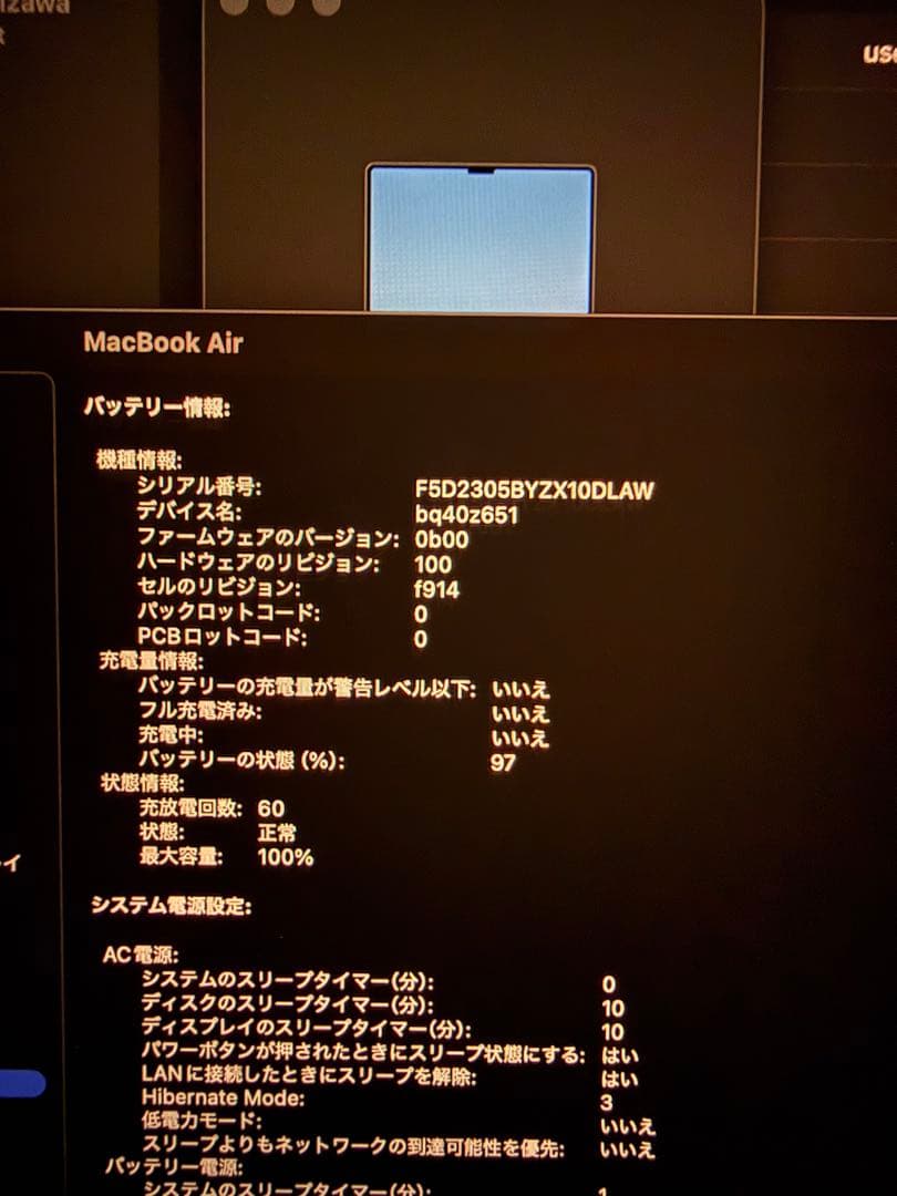 Apple MacBook Air M2シルバー 本体 SSD256GB