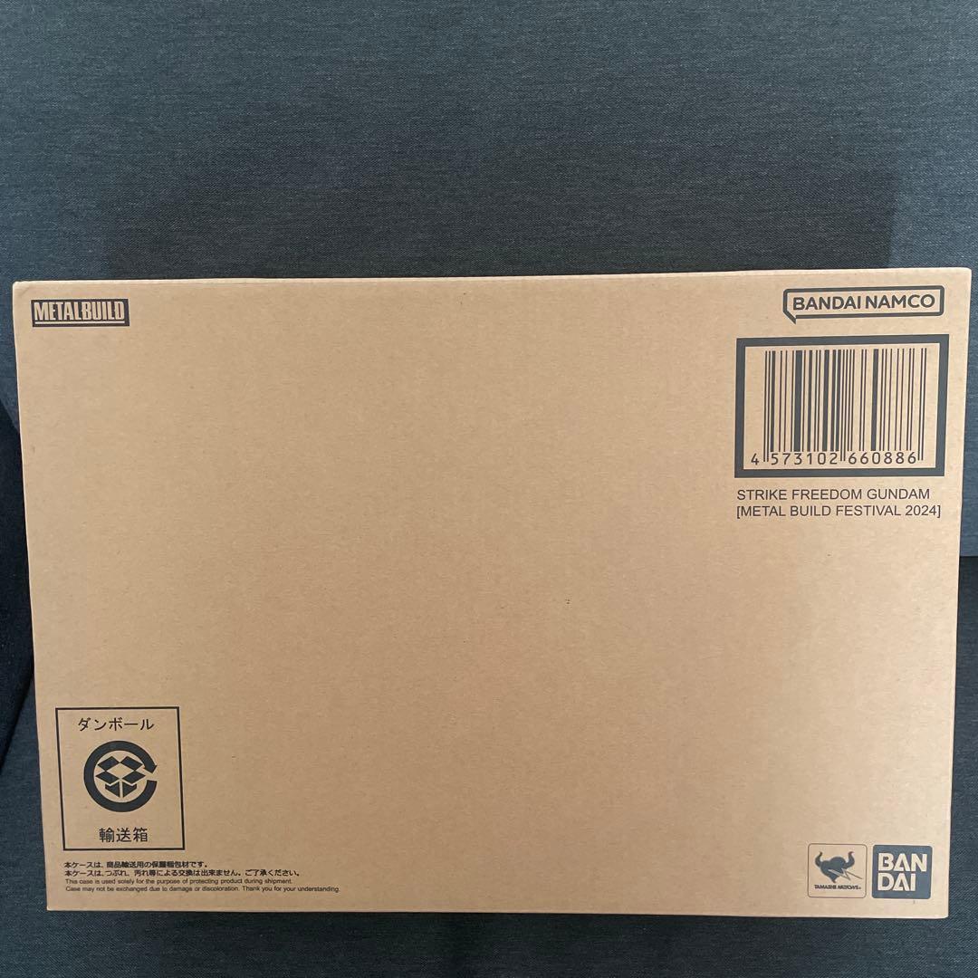 メタルビルド　ストライクフリーダム