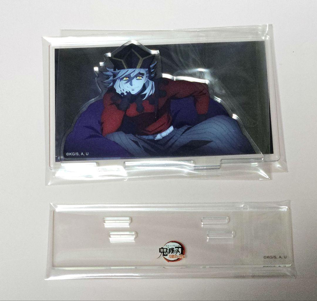 入手困難◆鬼滅の刃◆童磨 場面写 アクリルスタンド そのまま