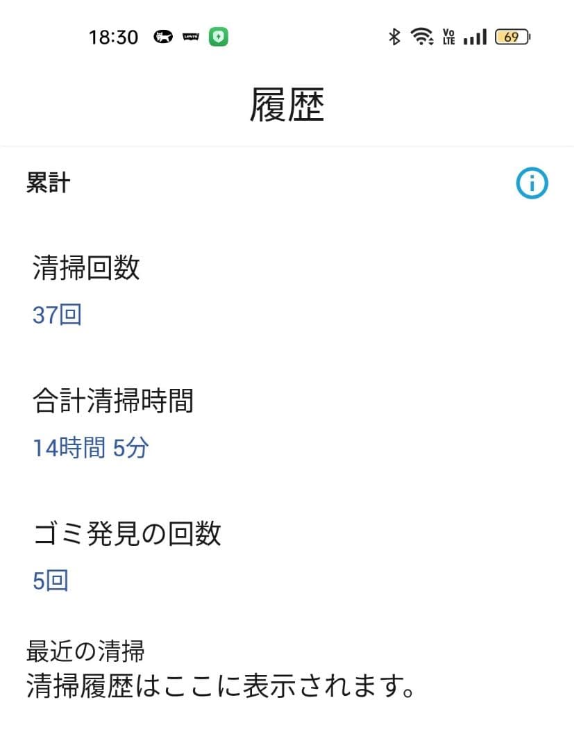 ルンバiRobotルンバ671(21年製)極美品