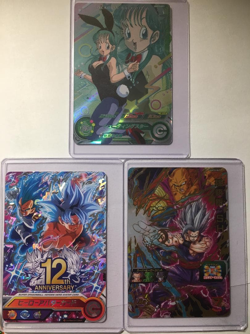 スーパードラゴンボールヒーローズ　孫悟飯SH　ブルマ　ヒーローアバターカード