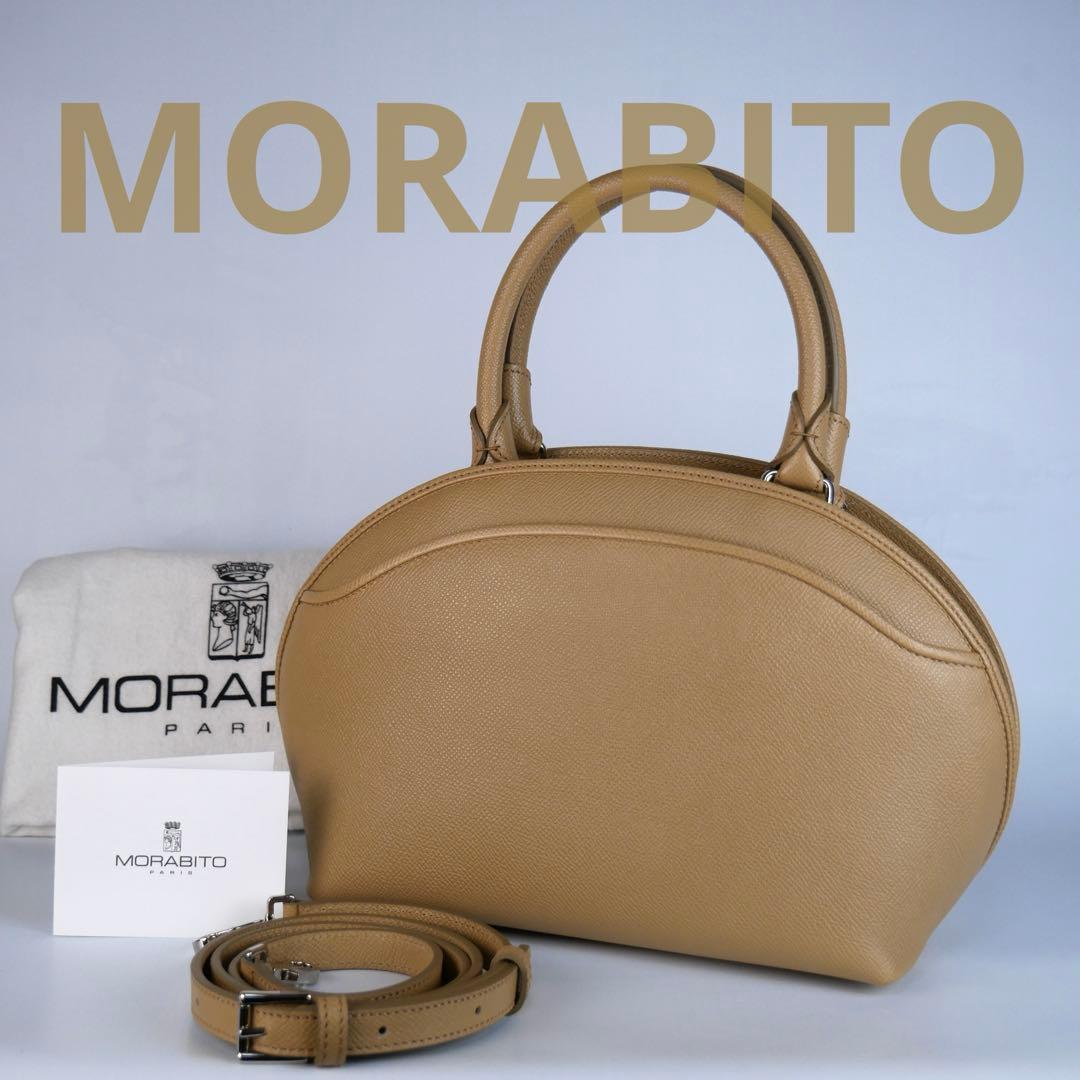 ✨新品未使用保管品✨ モラビト MORABITO　ディアンヌ　ベージュ シボ革